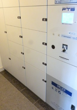 【その他共用部分】 | フォンテーヌ芝浦 | 宅配ボックスです。