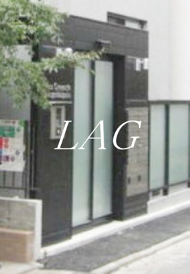 【エントランス】 | Luna Crescente Gakugeidaigaku | エントランスです。