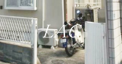 【その他共用部分】 | コーポプリンセス | 共用部です。