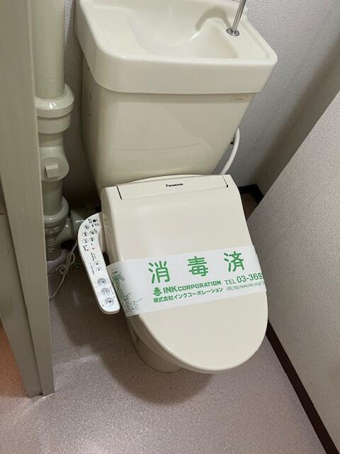 コーポ荻のトイレ