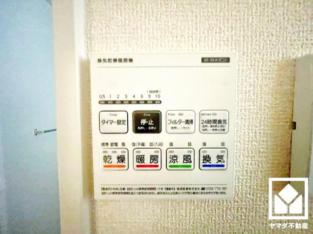 伏見区久我森の宮町　25-1期　1号棟　の冷暖房・空調設備
