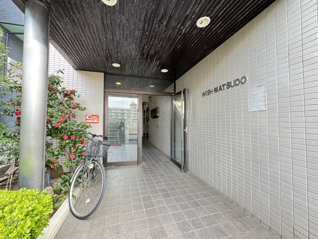 ウィッシュ松戸のエントランス