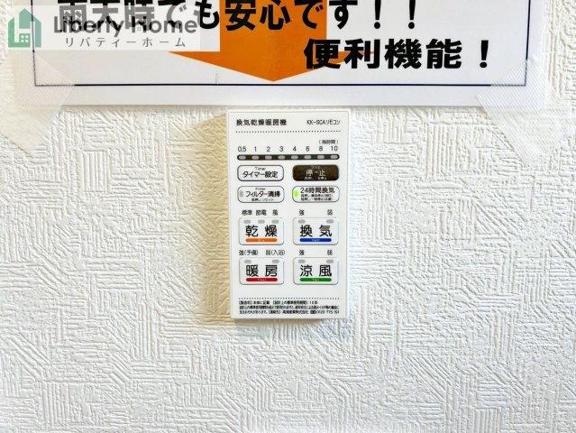 那珂市瓜連第14　新築戸建　4号棟の設備