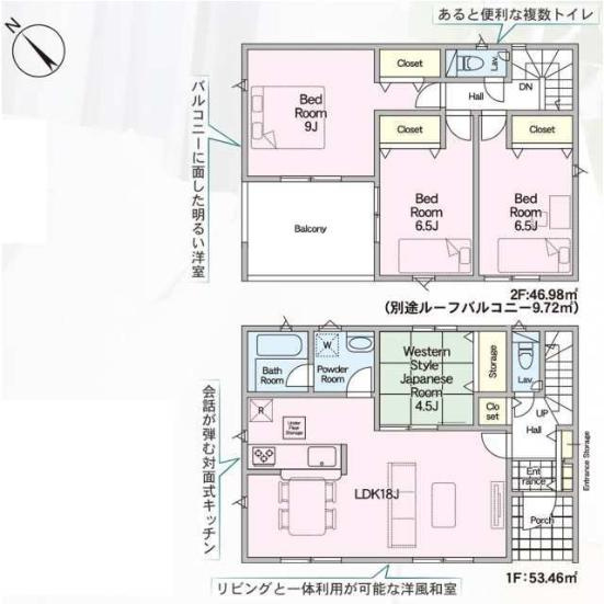 那珂市瓜連第14　新築戸建　4号棟の間取り