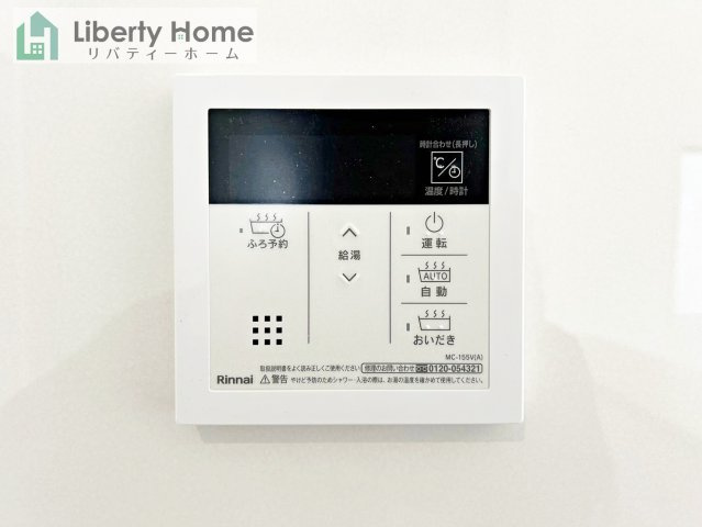 那珂市瓜連第14　新築戸建　4号棟の内観：施工例|(4号棟)同仕様・同形状写真