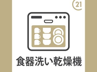 【区画図】 | 高槻市西町　中古戸建