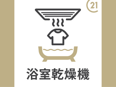 【区画図】 | 高槻市西町　中古戸建