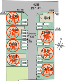 【区画図】 | 郡山市芳賀3丁目新築一戸建て9棟