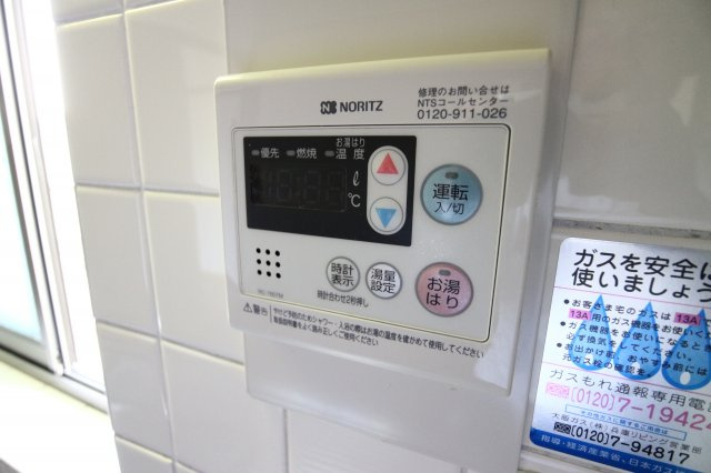 岩永ハイツの設備