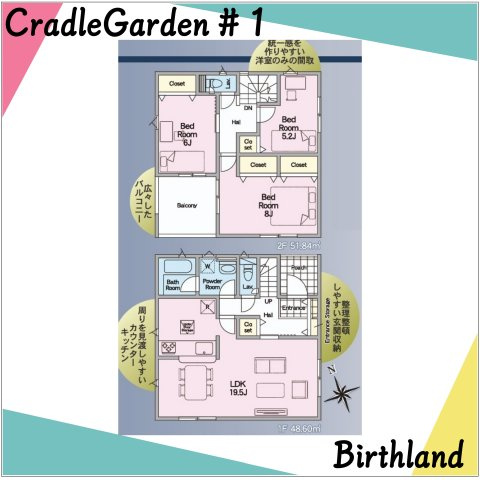 新築戸建・新築建売　福島市町庭坂第12　庭坂小・吾妻中の居間・リビング|画像はバーチャルホームステージングの加工による演出で、実際の家具は付きません。