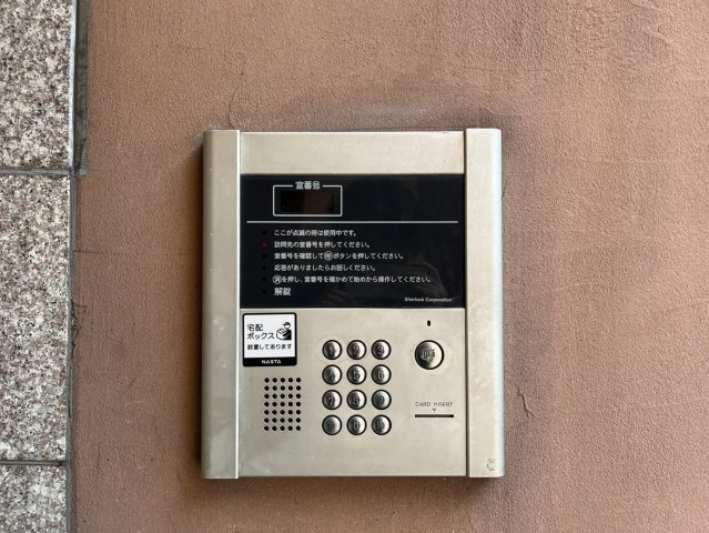 maison I No.3｜名古屋市の賃貸ならMy賃貸のセキュリティ|maison I No.3(メゾンアイナンバースリー)