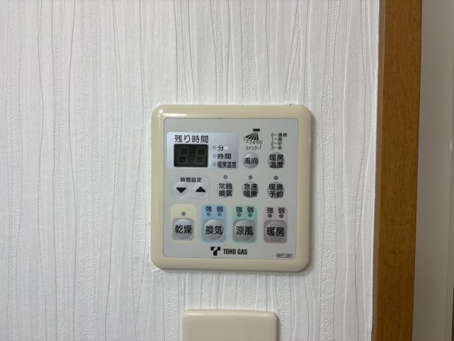 maison I No.3｜名古屋市の賃貸ならMy賃貸の設備|maison I No.3(メゾンアイナンバースリー)