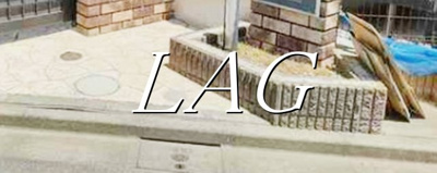 【その他共用部分】 | パークサイド久我山 | 共用通路です。