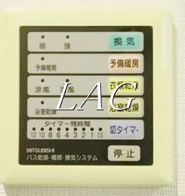 【その他】 | プレール新宿落合