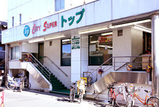 トップ若林店まで423m