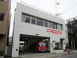 東京消防庁第三消防…まで1220m