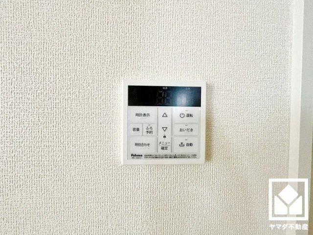 伏見区久我森の宮町　25-1期　3号棟　の発電・温水設備
