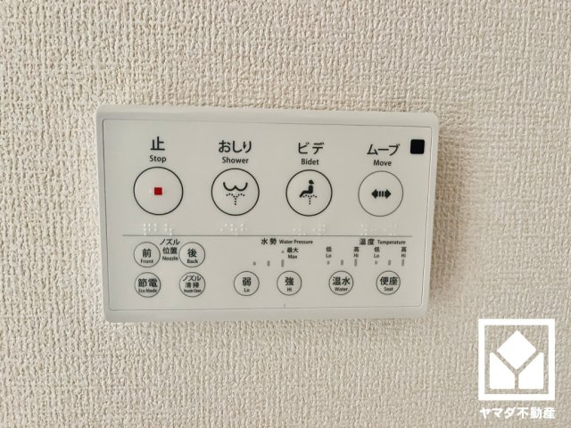 伏見区久我森の宮町　25-1期　3号棟　の発電・温水設備