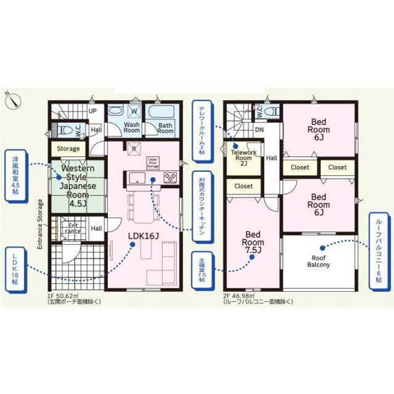 【間取り】 | 桐生市相生町第17　クレイドルガーデン　5号棟 | 水回り集中設計で家事ラクラクの間取り♪