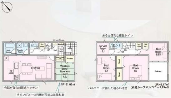 那珂市瓜連第14　新築戸建　5号棟の間取り
