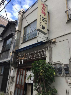 ベルグレードHAの周辺