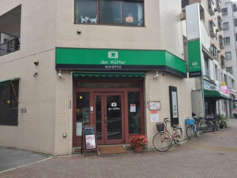 ベルグレードHAの周辺