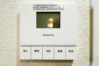 【冷暖房・空調設備】 | パデシオン伏見深草 | 【浴室暖房乾燥機】