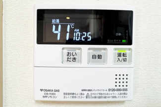 【発電・温水設備】 | パデシオン伏見深草 | 【給湯】