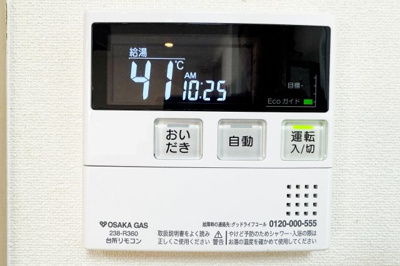 【発電・温水設備】 | パデシオン伏見深草 | 【給湯】