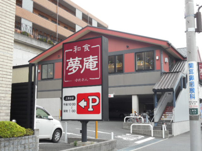 【周辺】 | LEXE長原