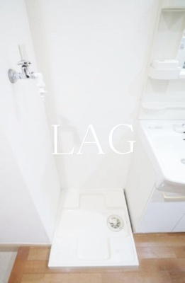 【設備】 | グランヴァン銀座東 | 室内洗濯機置き場になります。