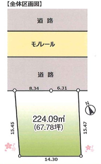 【土地図】 | 千葉市若葉区小倉台７丁目　土地　千葉都市モノレール『小倉台』駅 | 土地面積：224.09㎡
