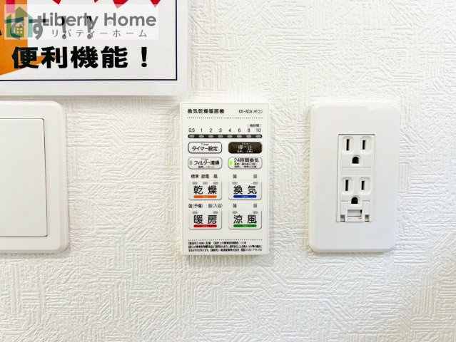 那珂市瓜連第14　新築戸建　6号棟の設備