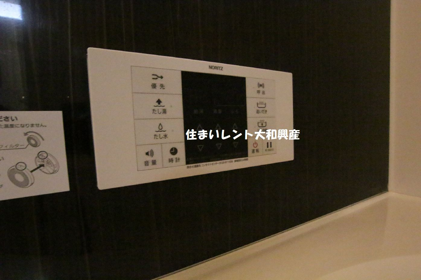 ボンマロンの浴室