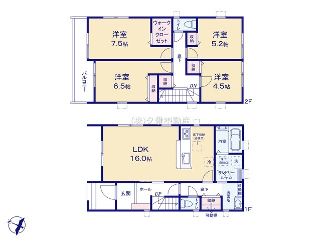 《仲介手数料無料》桜区西堀１０丁目11-24新築一戸建てリーブルガーデンの間取り
