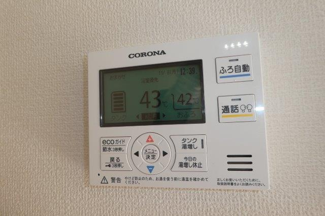 プランドール大高Ⅰの設備|給湯リモコン