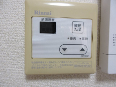 【設備】 | カトレアコーポ