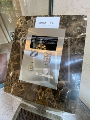 【セキュリティ】 | 樹樹ガーデン | 樹樹ガーデン　オートロック