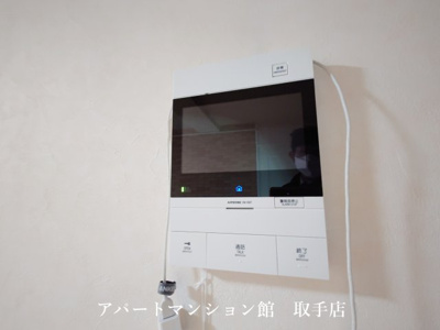 【居間・リビング】 | 取手パークハイツ