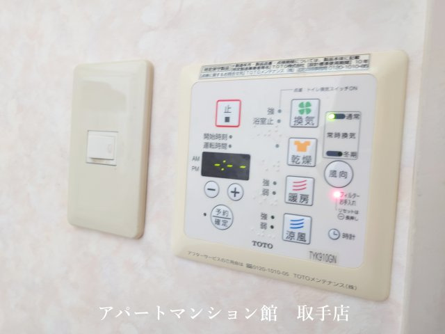 取手パークハイツの設備