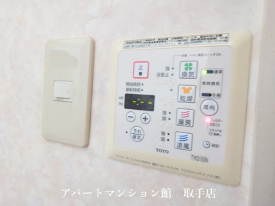 【セキュリティ】 | 取手パークハイツ