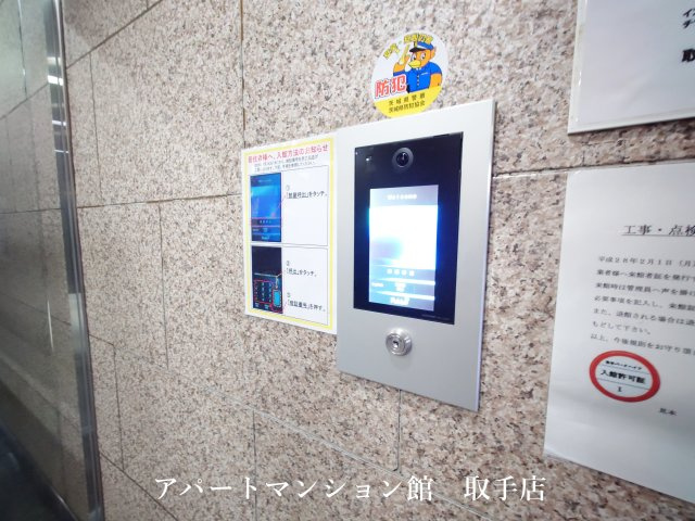 取手パークハイツのセキュリティ