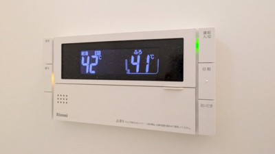 【設備】 | アビタシオン栄