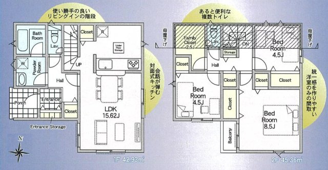 三郷市彦成1丁目　新築戸建　全1棟の間取り|全居室・玄関・リビング・2Fホールに収納完備で収納充実な邸宅
