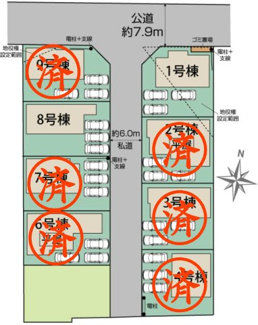 【区画図】 | 郡山市芳賀3丁目新築一戸建て9棟