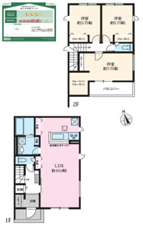  | 【名古屋市緑区浦里1丁目47新築戸建1号棟】✨️仲介手数料無料✨️浦里小学校・千鳥丘中学校