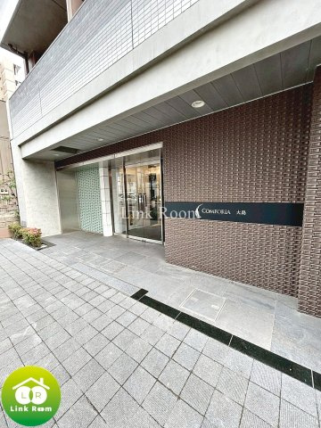 コンフォリア大島のエントランス