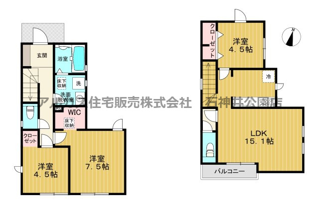 練馬区関町北５丁目　新築一戸建　西武新宿線　武蔵関