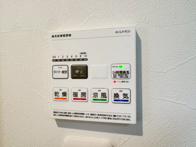 【設備】 | GROOVE豊中レジデンス