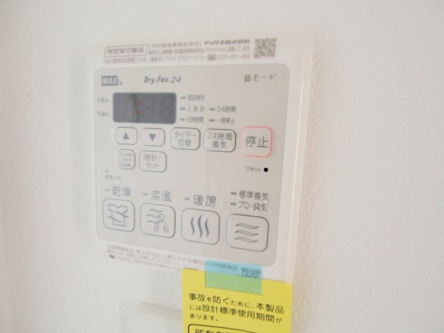 メルメゾンのその他